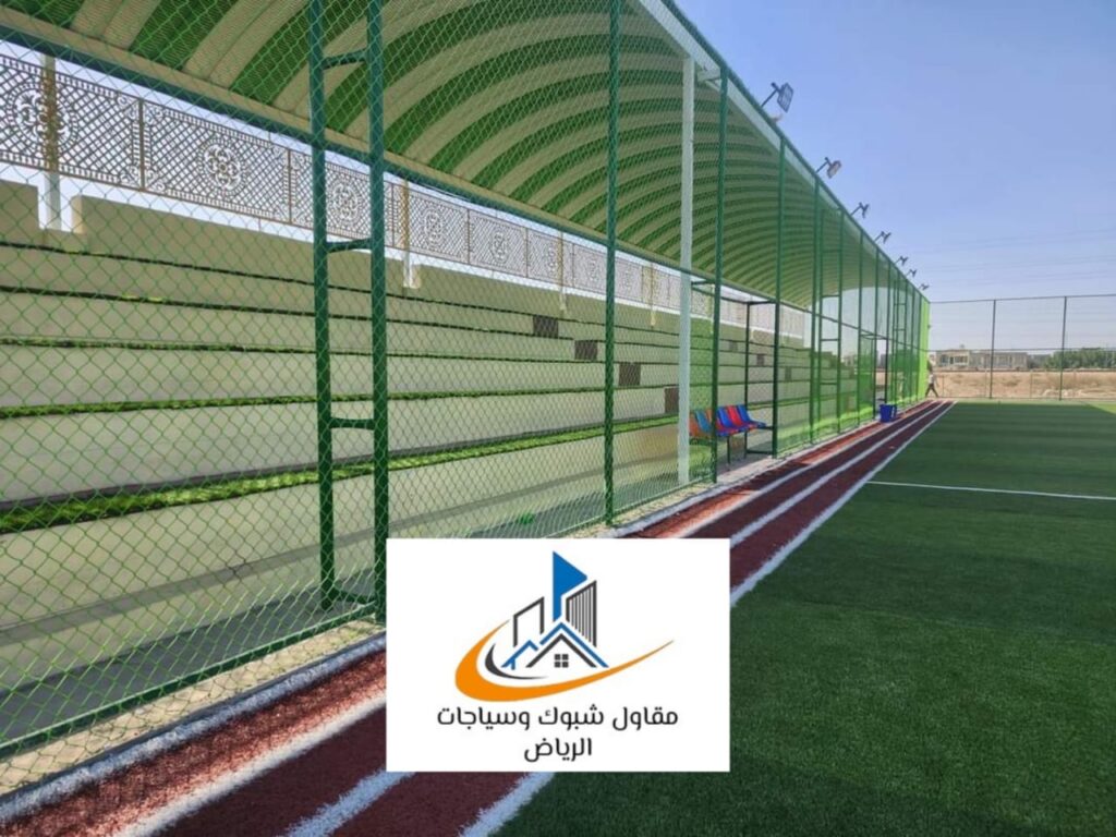 أفضل شبوك حماية بالرياض