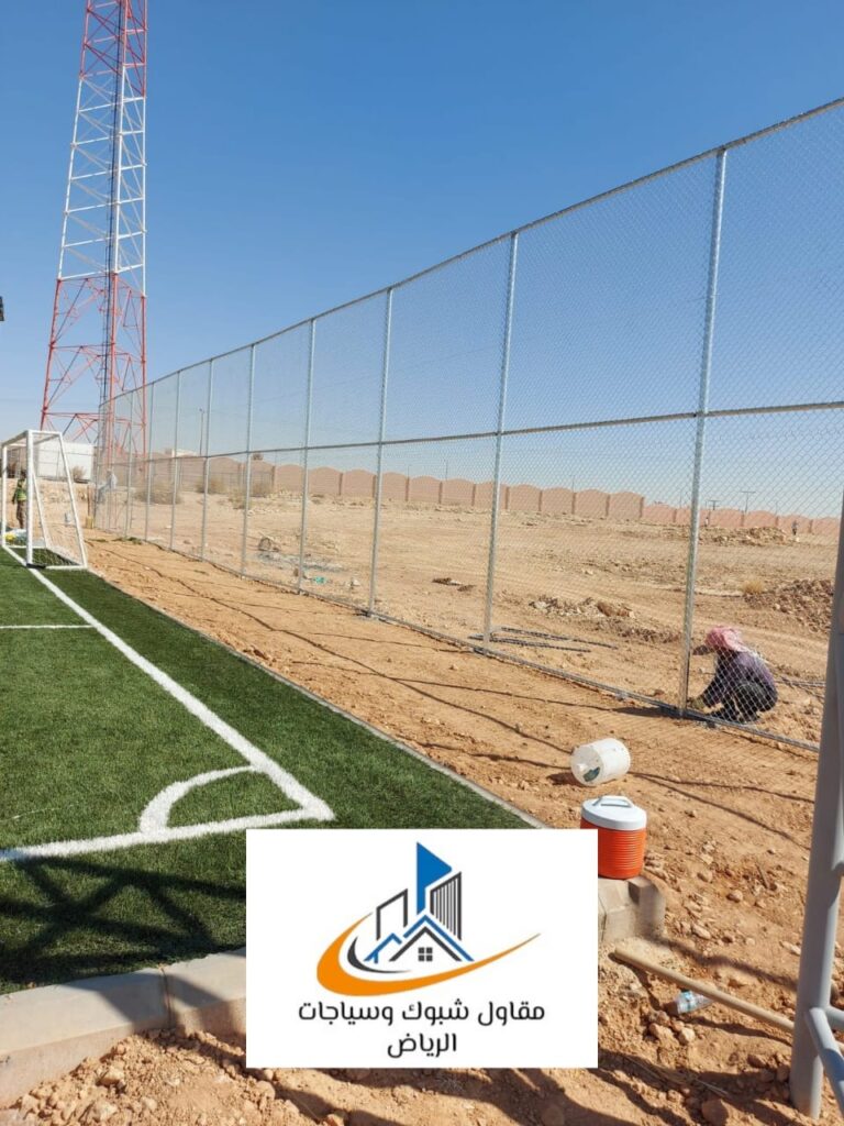 أفضل شبوك حماية بالرياض