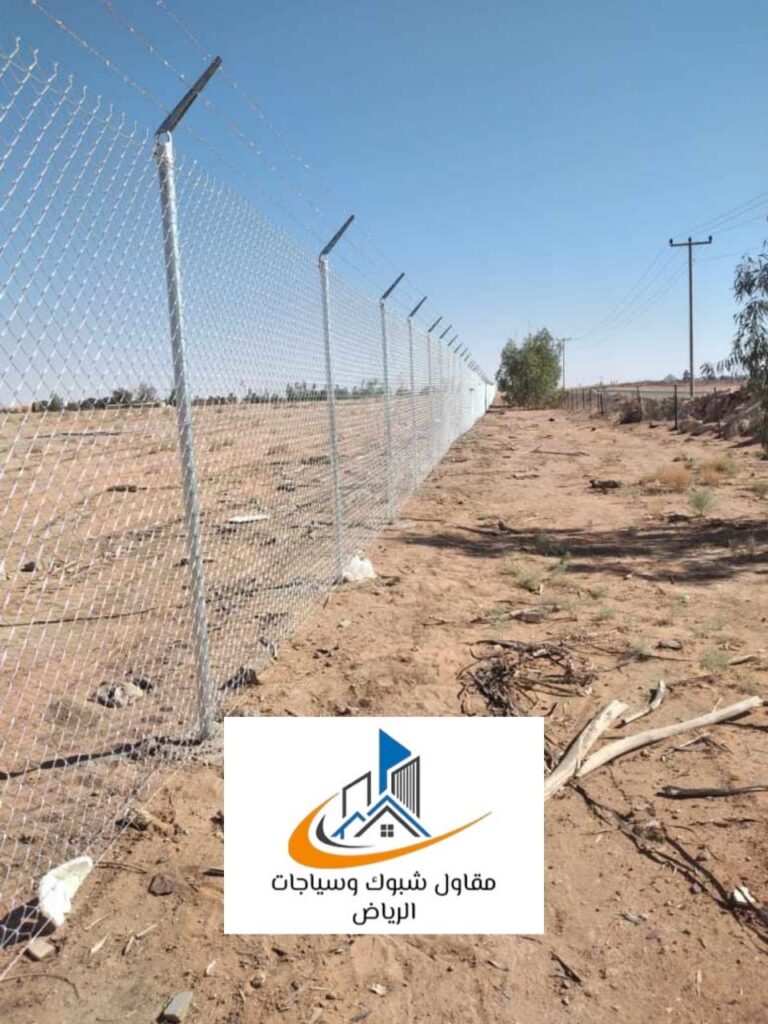 أفضل شبوك حماية بالرياض