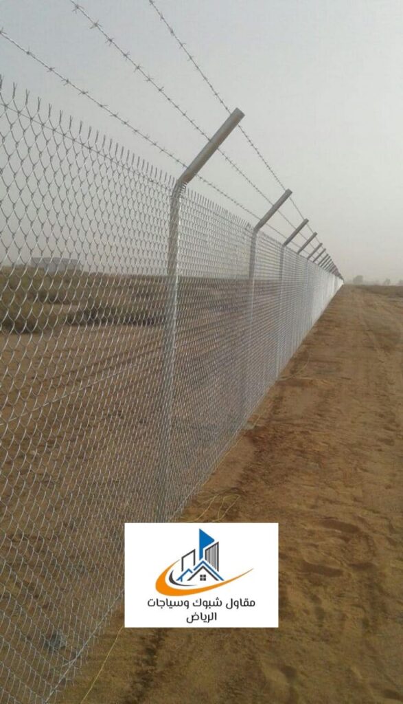 أفضل شبوك حماية بالرياض