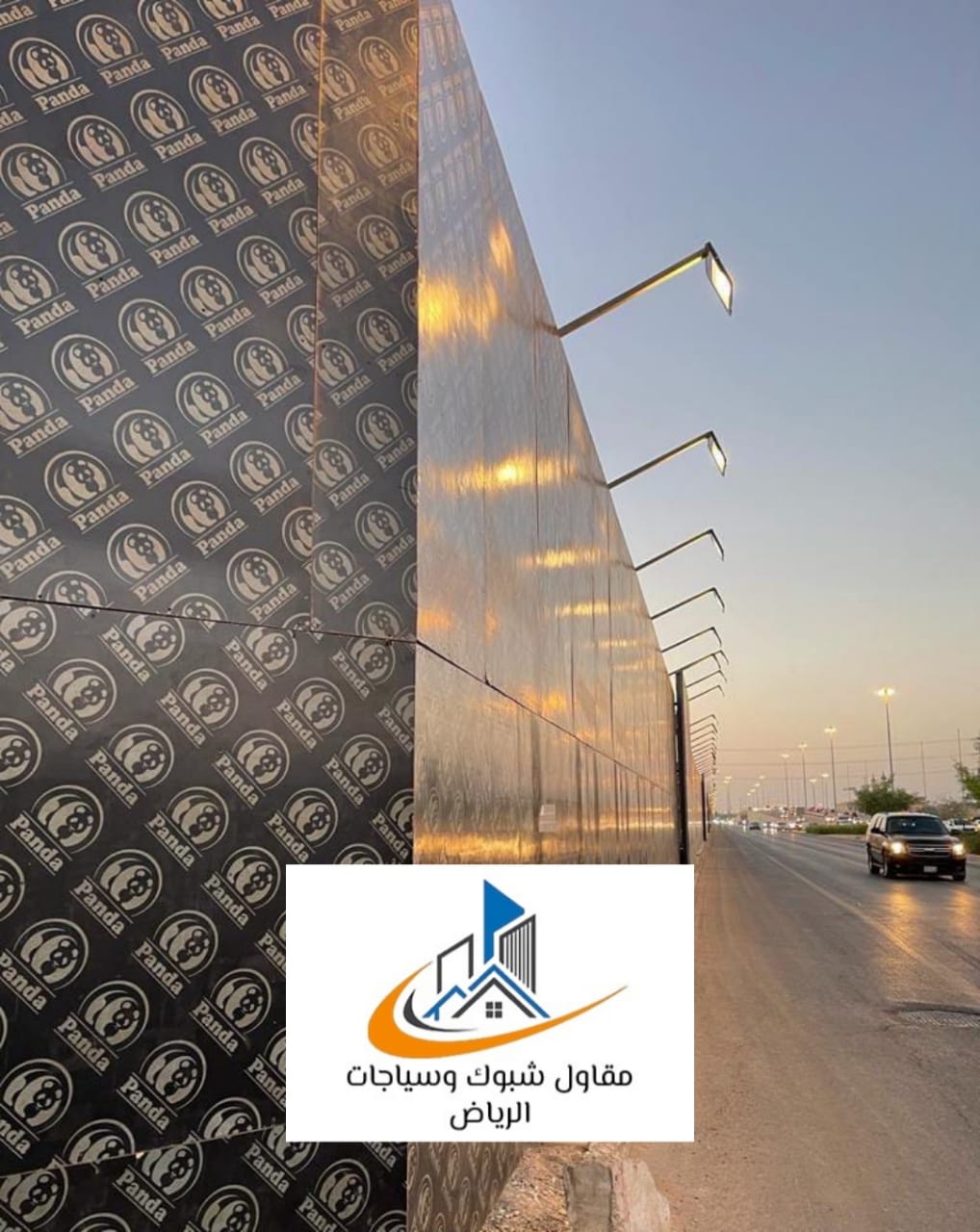 WhatsApp Image 2025-09-11 at 10.40.38 PM شبوك أراضي دعاية و إعلان بالرياض