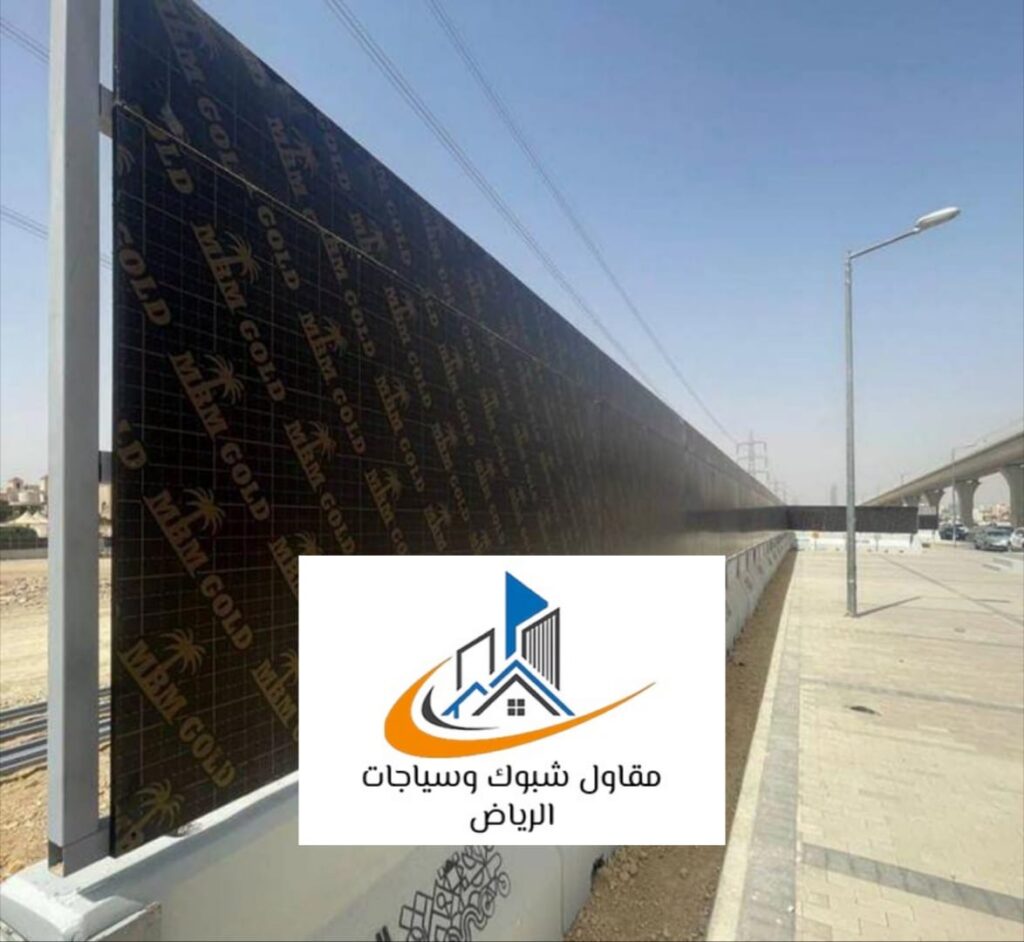 شبوك أراضي دعاية و إعلان بالرياض