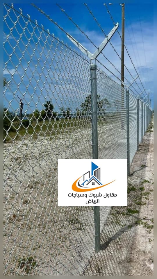 شبوك زراعية بالرياض