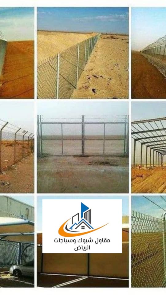 WhatsApp Image 2025-09-14 at 10.12.37 PM مقاول شبوك بالرياض