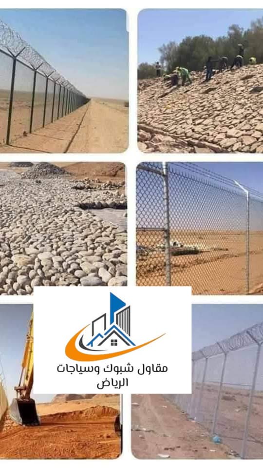 مقاول شبوك بالرياض