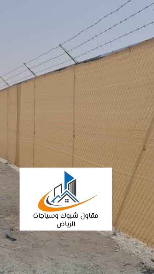 مقاول شبوك بالرياض