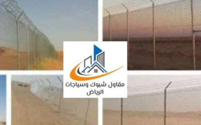 توريد شبوك بالرياض:0500760530|الجودة تبدأ من هنا