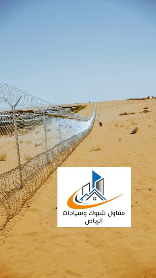 شبوك وادي الدواسر