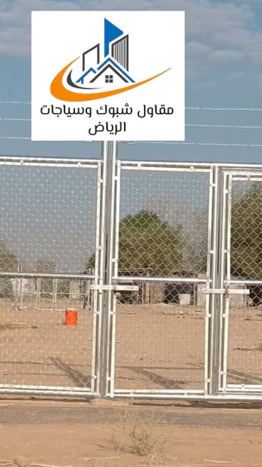 شبوك وادي الدواسر