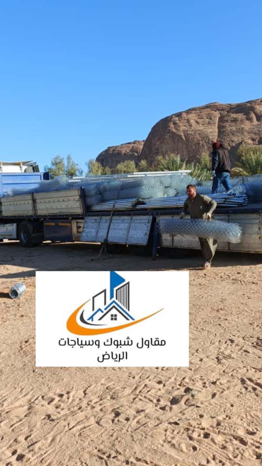 شبوك وادي الدواسر