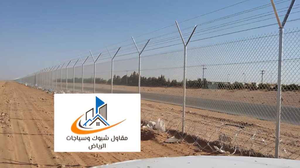 شبوك مزارع حائل