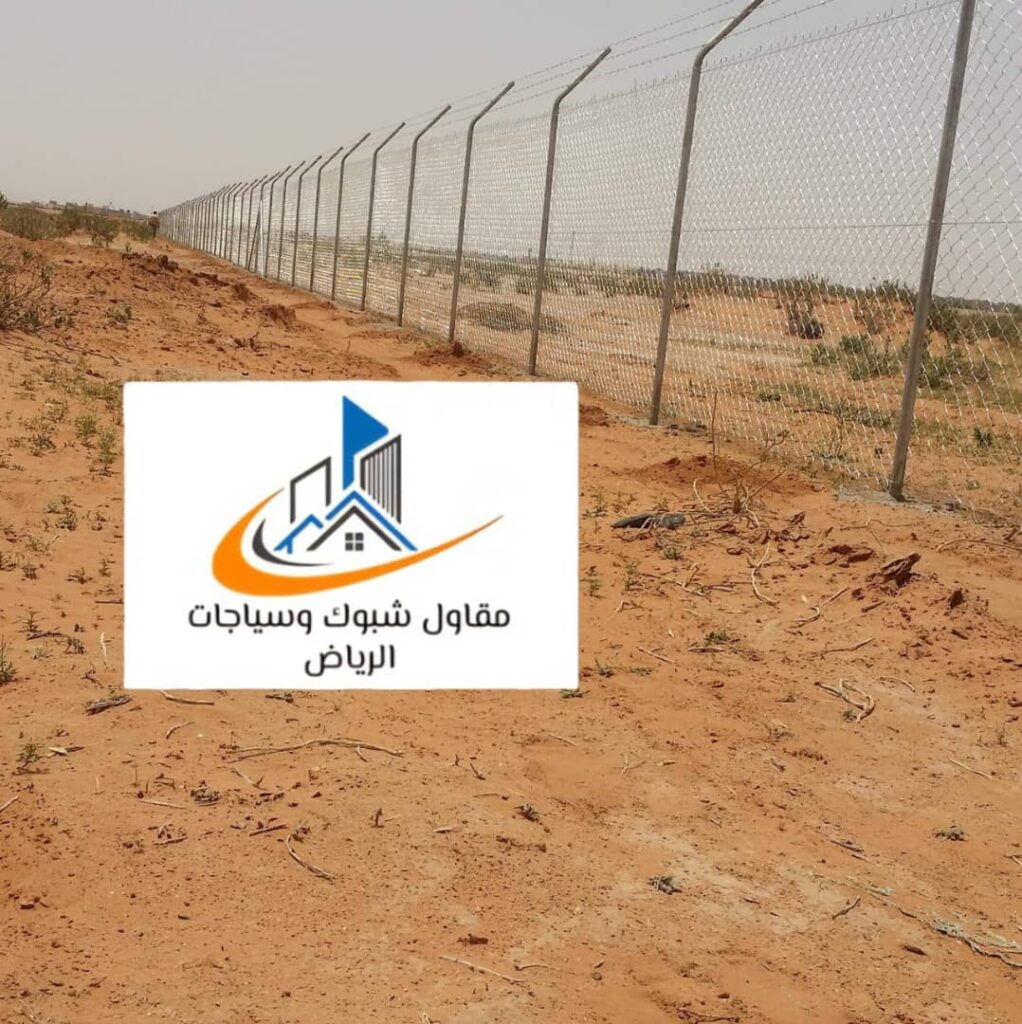 شبوك مزارع حائل