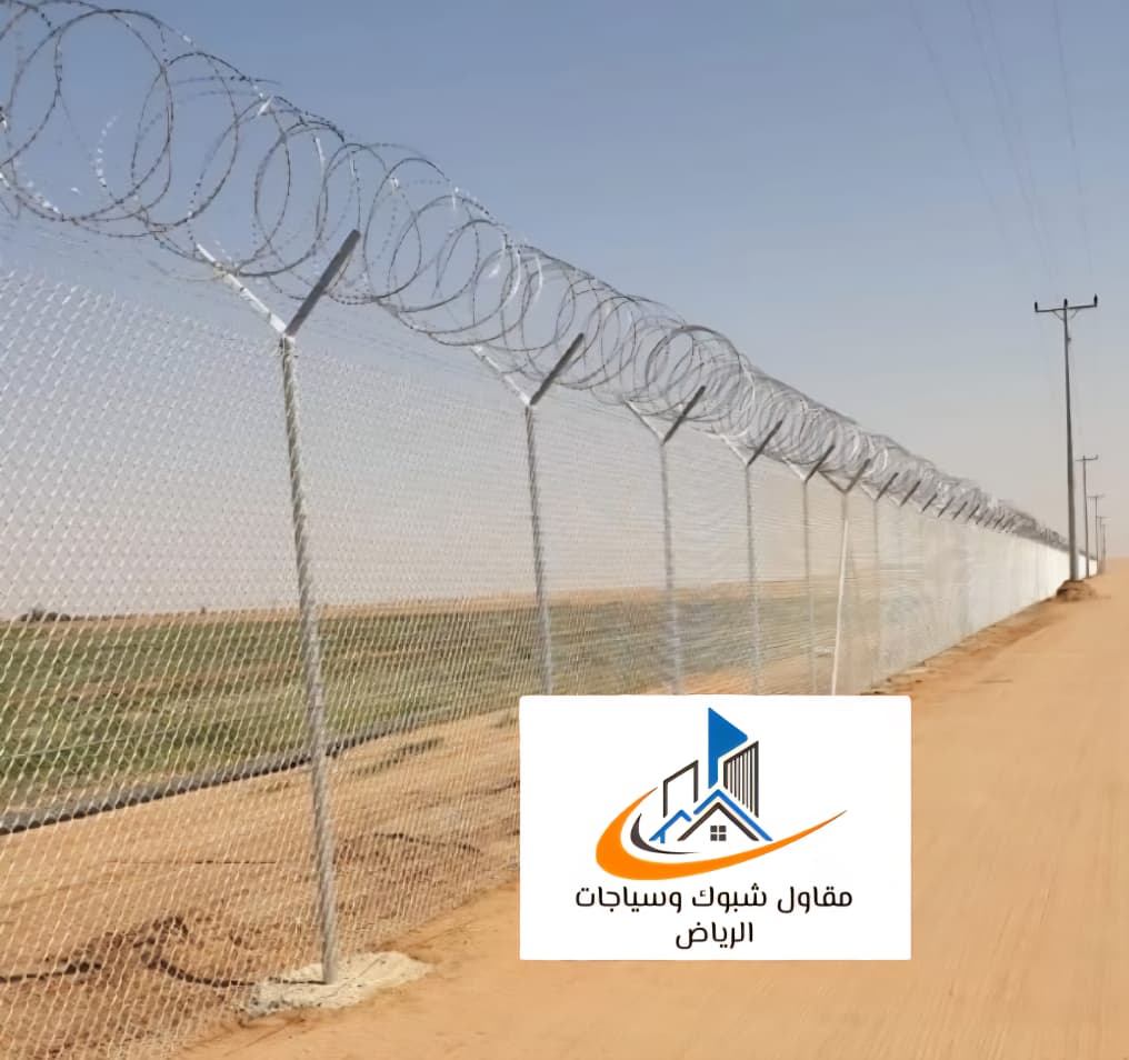 شبوك مزارع حائل