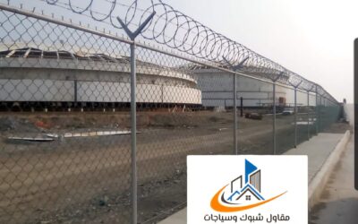 تركيب سياج حائل: 0500760530|الأمان يبدأ من هنا