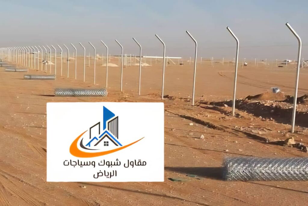 مقاول شبوك الخرج