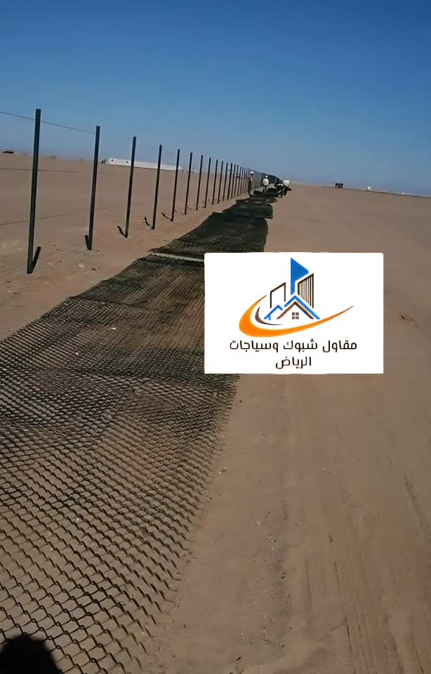 مقاول شبوك الدرعية