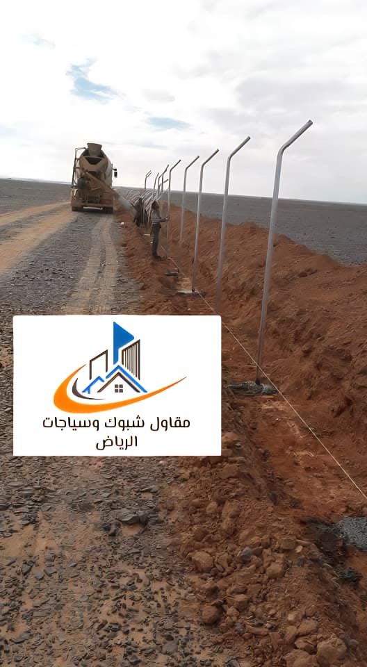 مقاول شبوك الدرعية